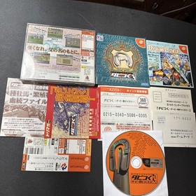 Derby Tsuku: Derby Uma o Tsukurou! Sega Dreamcast Japan Import US Seller