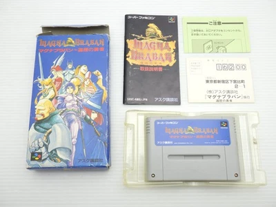 Игра Magna Braban The Wandering Hero Super Famicom/SNES JP. 9000024342378 - Изображение 1 из 4