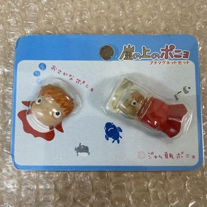 Benelic Studio Ghibli Ponyo on the Cliff by the Sea Petit Magnet Set Rare Item - Picture 1 of 24