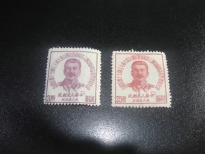 CHINA Liberation 1949 Sc#2L70-71 Joseph Stalin 70th Birthday Set MNH - Picture 1 of 1
