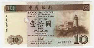 Macao 10 Patacas 16-10-1995Pick 90 UNC Uncirculated Banknote - Picture 1 of 2