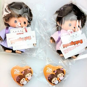 Limited Baby chick I LOVE Face Rucksack Sekiguchi BOYS and GIRLS SET Monchichi - Picture 1 of 6