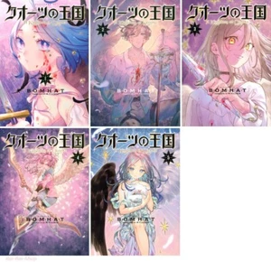 Japanese Language Manga Comic Book Quartz no Oukoku クオーツの王国 vol 1-5 complete set - Picture 1 of 6