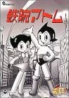 Astro Boy DVD Box 2 Japan Nippon Columbia used Osamu Tezuka Japanese langage - Image 1 of 1