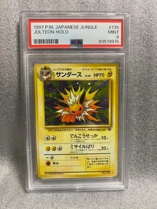 1997 Pokemon Japanese Jungle Jolteon Holo PSA 9 Mint #135 Card - Picture 1 of 7