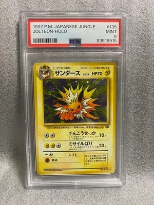 1997 Pokemon Japanese Jungle Jolteon Holo PSA 9 Mint #135 Card - Image 1 of 4