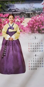 traditional costume big Korean Asian Oriental girl long 2025 wall calendar woman - Picture 1 of 3