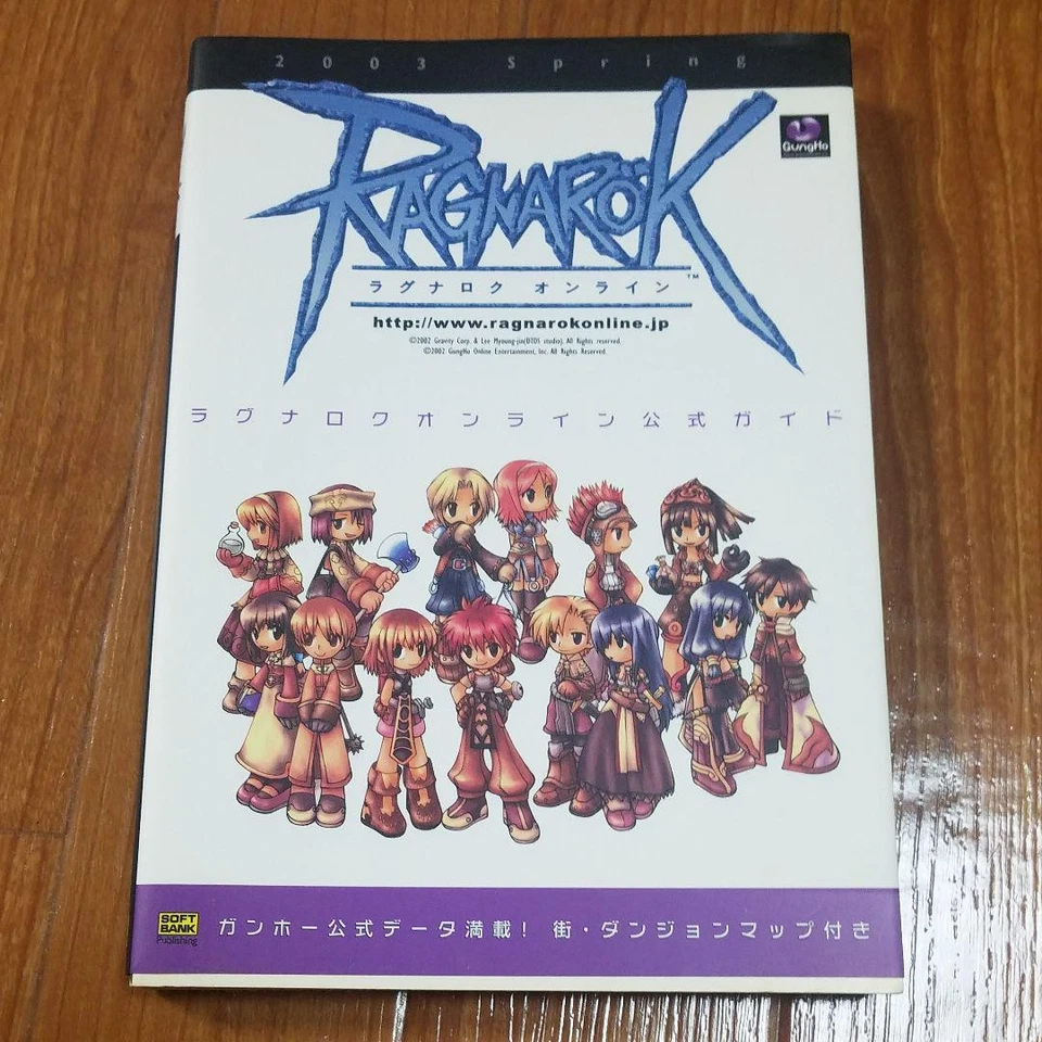 Ragnarok Online Official Guide - Bild 1 von 1