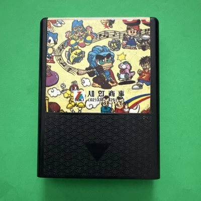 Samsung Gamboy Zemina Best 88 SEGA Master System Korean Version SMS Rare - Image 1 of 4