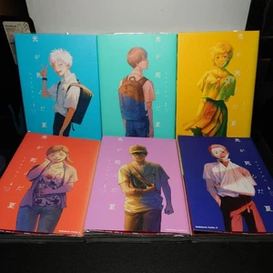 The Summer Hikaru Died Japanese Ver Complete Full Comics Manga Set Vol.1-6 - Bild 1 von 3