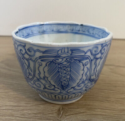 Antique/Vintage Signed Blue & White Asian Chinese? Porcelain Small Bowl Cup • 33.27$