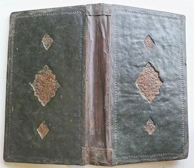 1871 ARABIC MANUSCRIPT ISLAMIC LAW BOOK antique Al Nukaya Mukhtasar al-Wiqayah - Image 1 of 4