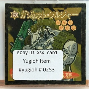 Yu-Gi-Oh! Pegatina Morinaga Vintage - Nº150 - Holo - #0253 - Imagen 1 de 3