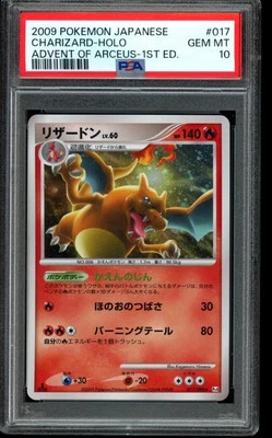 PSA 10 Charizard Holo 017/090 1st Edition Advent of Arceus Pokemon Card Japanese - Image 1 of 4