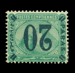 EGYPT 1884 Sphinx and Pyramid  20pa /5pi grn SURCHARGE INVERTED Sc# 42a mint MH - Picture 1 of 2