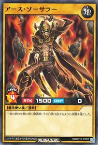 Yugioh Rush Duel RD/KP13-JP001 Earth Sorcerer - Picture 1 of 2