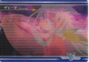 Tales of Zestiria Trading Card Wafer Choco ToZ-II-17 Lenticular Zaveid - Picture 1 of 1