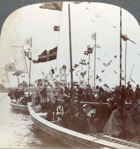 Keystone Stereoview : JAPAN, Tokyo : AQUATIC FESTIVAL, Celebrating Victories - Picture 1 of 2