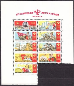 KOREA 1970 SC#955a/i mint(*) Proof. s/s 5th Workers’ Party Congress. - Imagen 1 de 1