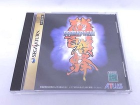 Sega Saturn Software Model Number Donpachi Atlus FIO68