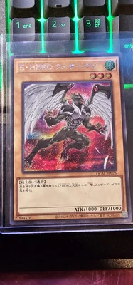 Elemental Hero Avian (Alt Art) - QCAC-JP026 - Secret Rare - NM - Image 1 of 3