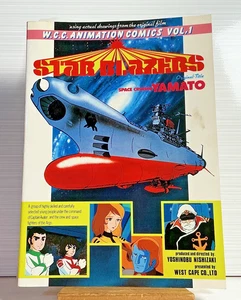 Libro Star Blazers W.C.C. Animation Comics Volumen 1, Space Cruiser Yamato 1983 - Imagen 1 de 17