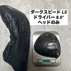 Cobra DarkSpeed ​​LS 8.0° Driver Head Only With Head Cover Right Handed - Picture 1 of 5