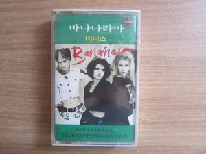 Bananarama -True Confessions Venus RARE Korea Edition Sealed Cassette Tape  - Picture 1 of 3