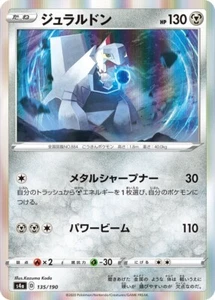 JCC Pokémon Duraludon S4a 135/190 Holo Raro Japonés - Imagen 1 de 3