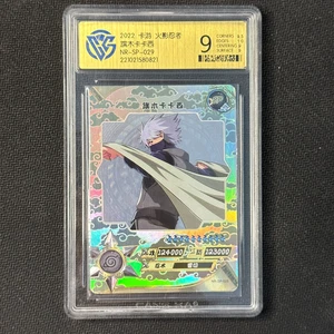 Hatake Kakashi- KaYou Naruto TCG CCG Trading Card NR-SP-029 CangKa 9.5 Gem Mint - Picture 1 of 2