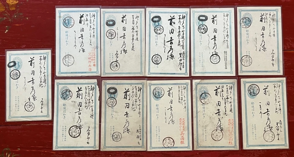 1886 to 1890 Japan Postal Cards Art Supply Dealer Osaka 大坂呉商社 黒田夘兵衛 - Image 1 of 1