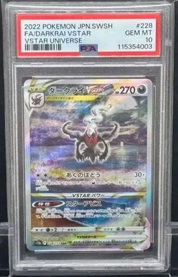 Pokemon Trading Card Darkrai VSTAR SAR S12a VSTAR Universe Ultra Rare - Image 1 of 2