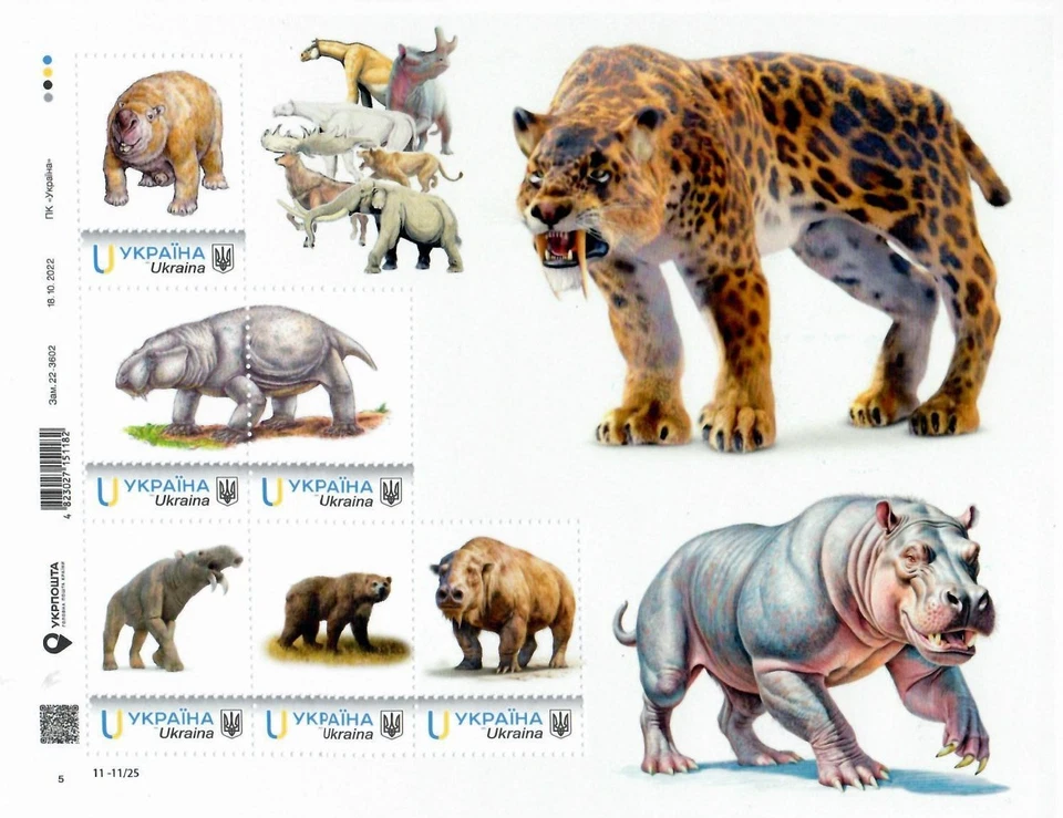 Ukraine 2025, Fauna, Prehistoric Animals, sheet 6v - Image 1 of 1