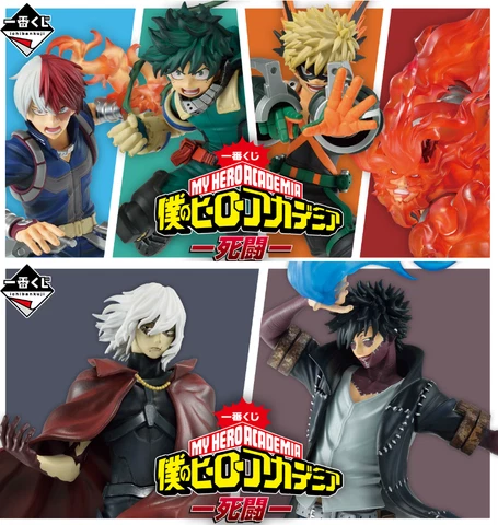 BANDAI My Hero Academia Ichiban Kuji "Deadly Struggle" Figure A-I + Lo F/S Cover