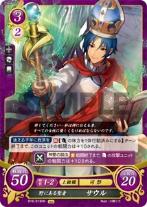 Saul: Amorous Priest - B16-013HN - Fire Emblem Cipher 16 - Picture 1 of 1