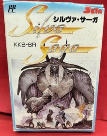 Seta Silva Saga Famicom Software