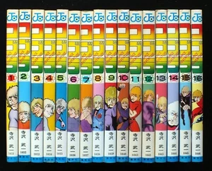 Cobra Space Adventure 1 - 16 manga set a fumetti Buichi Terasawa in giapponese - Foto 1 di 1