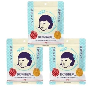 ISHIZAWA Lab KEANA Nadeshiko Rice Mask (10 Sheets) ×3 Serum Moisturizing Japan - Picture 1 of 3