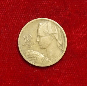 1955 10 Dinara Coin Coin Yugoslavia Yugoslavia - Picture 1 of 2