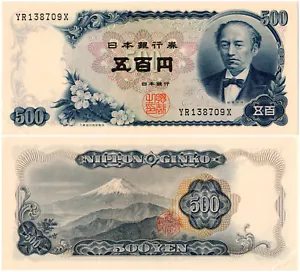 Japan 500 Yen P#95b (1969) Bank of Japan Mint UNC - Picture 1 of 1