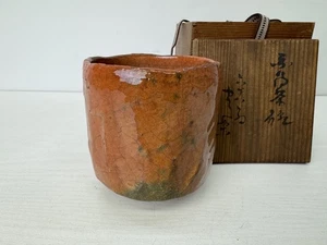 Y9673 CHAWAN Raku-ware red tube bowl signed box Japan antique tea ceremony cup - Picture 1 of 10