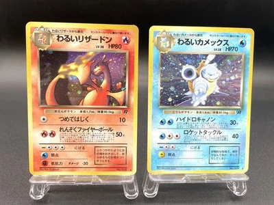 2 Set Dark Charizard Blastoise Team Rocket Holo Japanese Pokemon Card #7 - Image 1 of 4