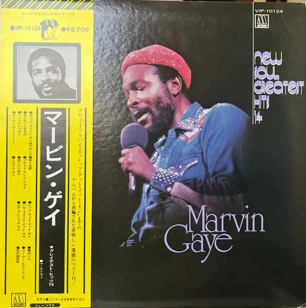 Marvin Gaye New Soul Greatest Hits 14 + INSERT JAPAN Tamla Motown Vinyl LP - Bild 1 von 1