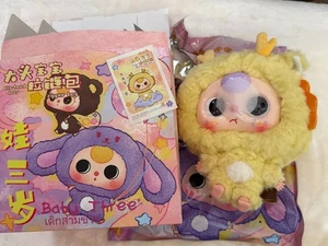 Bolso con cremallera Baby Three Big Head Baby confirmado Dragon Boba Eyes VENDEDOR DE EE. UU. - Imagen 1 de 16