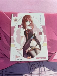 Tarjeta de papel aluminio rara WAIFU Goddess Of Power Miko Iino SSR. Sexy Anime Girl Story - Imagen 1 de 1