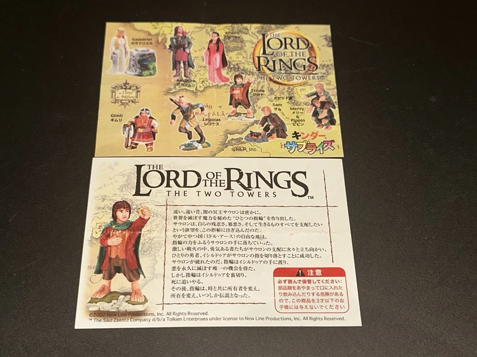 Beipackzettel BPZ - Herr der Ringe Lord of the Rings Japan - Bild 1 von 1