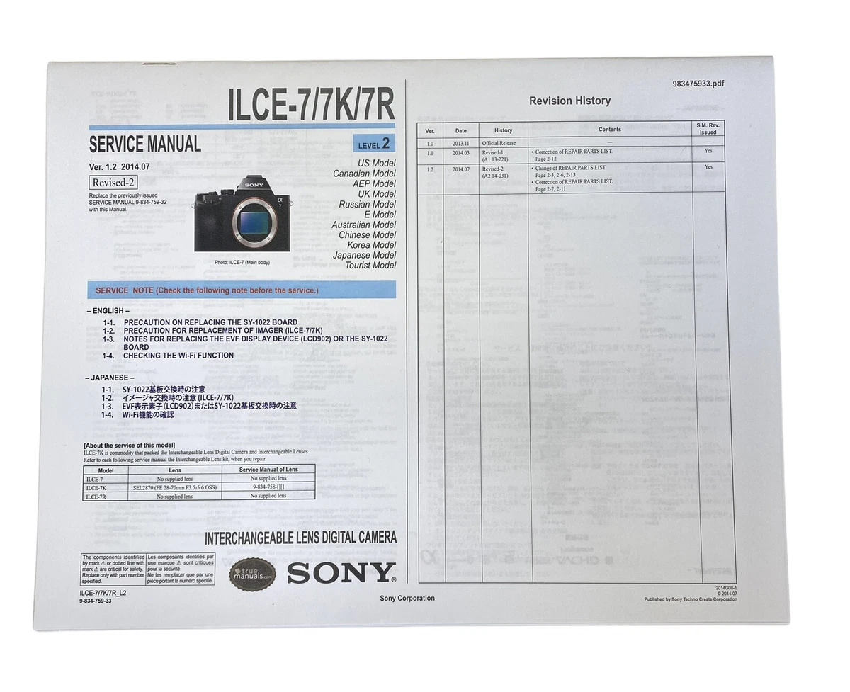 Sony Alpha ILCE-7 Digital Cameras for Sale | Shop New & Used