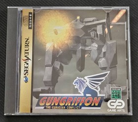 SS Sega Saturn Gungriffon GUNGRIFFON Tested and working