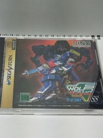 Wolf Fang Wolffang Fangs Sega Saturn Metal Slug Game JPN Vintage Limiited Editio