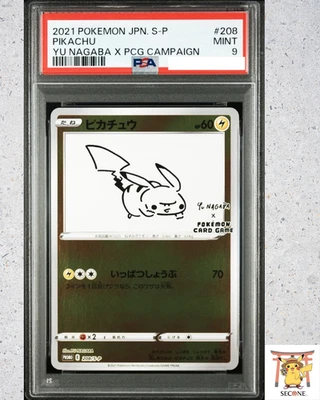 [PSA 9]  Pikachu 208/S-P YU NAGABA -  Pokemon card Japanese 2021 - Image 1 of 2